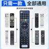 UUELE is suitable for China Telecom set-top box remote control universal original TV broadband telecom network universal universal telecom box telecom set-top box universal * including battery E900