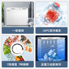 Meiling (MEILNG) first-class energy-saving double-door double-temperature freezer home commercial deep-freezing quick-freezing primer large capacity refrigeration and freezing dual-purpose 406 liters dual-temperature top-opening-large capacity 1L