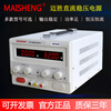 MAISHENGMP3020D MP3030D MP6010D DC regulated power supply adjustable 0-30 MP5001C (500V1A/500W) encoder precision