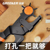 GREENER belt punch, labor-saving eye punch, household belt punch pliers artifact, shoe belt, watch strap, watch hole punch
