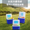 Insulation box, commercial stall refrigerator, ice bucket, outdoor car small refrigerator, camping picnic, portable cooler box 9L new island blue ice crystal box*1+ice bag*5 1 piece