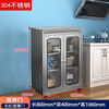 Ling Yuxun customized 8V household 304 stainless steel sideboard cupboard storage storage cabinet kitchen cabinet mobile multi-layer storage one grid four-door Changhong glass door 304 double door