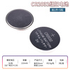 CR2032/2016/2025/2450/1220 button battery 3V patch battery holder/box vertical horizontal 2032 button battery (5 pieces)