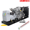 Pupan 1500/1600kw1800kW diesel generator set high power automatic 1600KW+ fully automatic + joint warranty