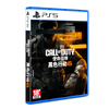 Sony (SONY) PS5 game disc Call of Duty 21 Black Ops 6 Hong Kong version Chinese