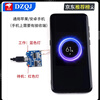 Wireless power supply charging module high power 10/15/20W transmitter and receiver mobile phone modified Android fast charge transmitter module 15W microusb port no specifications
