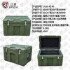 Jiangce rotational molding box 600*400*400mm XTC storage and transportation box equipment equipment box airdrop box 25 new