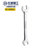 Great Wall double-ended wrench double-headed wrench single industrial-grade quick wrench open-ended wrench 8*10mm 314111