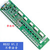 Hangzhou Sio/Otis/Xizi elevator RS32 communication board RS32-C DBA26800J1 command board The above communication board provides technical services