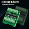 PLC amplifier board transistor output module signal optocoupler DC control hydraulic solenoid valve solid state PNP/NPN YKF-A12NP-P 12 channels 5A