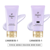 Elegance Japanese e-cake UV isolation makeup primer 30g moisturizing purple LV600 SPF25