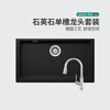 Hansgrohe granite sink quartz stone wash basin kitchen above and below counter basin 43122500 now in stock Rongguang white single sink + U-shaped pull-out dragon