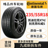 Michelin Tire 235/55R18 Vehicle Service Agency Haval H2 Lynk & Co 01 Volkswagen Tiguan BYD S7 235/55R18 Michelin