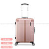 AMERICAN TOURISTER business aluminum frame aircraft wheel suitcase TZ7 men's and women's trolley case universal wheel large capacity password suitcase 26 inches rose gold