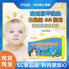 Baobei Cong Zhuocai Youtong dha algae oil imported DHA 120mg dha children's drops student nutrition gift box 100 capsules