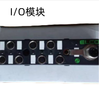 Baoweixia I/O module SPIO-1600P-M12 1 piece