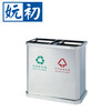 Yuchu stainless steel trash can/piece
