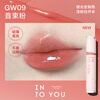 INTO YOU mirror lip glaze lipstick birthday gift for girls GW09 New Year gift lipstick trial pack