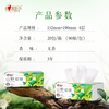 Heart to Heart Tian Xuning's Same Style Tissue Paper Tissue Born into the Wild 4-layer 90 Tissue 20 Pack M Size Facial Tissue Toilet Paper