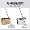 Baijiahaoshi spin mop 2 mops household one mop free hand wash 2025 lazy artifact spin dry bucket handle set