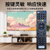 UUELE is suitable for China Telecom set-top box remote control universal original TV broadband telecom network universal universal telecom box telecom set-top box universal * including battery E900