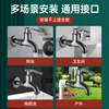 Panluo German Gun Gray Full Copper Faucet Home Balcony Mop Pool Outdoor Antifreeze Tap Water Single Cooling Washing Machine Faucet Gun Gray-17cm Extended Style + Anti-Splash Mesh Nozzle Extra Thick Full Copper High-Quality Valve Core