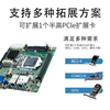 Yanhui Yanhua Technology Advantech Industrial Computer EPC-B2205 Embedded Industrial Computer Mini Brand New Original Host i7 Core 6th Generation Visual Inspection Monitoring Server Industrial Computer Computer Host I5-6600T/8G/512GSSD/150W