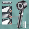 Jomoo new German wear spray booster shower head shower set home bath handheld shower head gun gray wear spray shower head