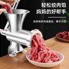 DL Fat Dong Lai's same stainless steel meat grinder manual household sausage filling machine hand-cranked meat grinder enema recommended extra large 18th basic model only enema without blades