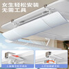 Kezitu customized air conditioner windshield air outlet anti-direct blow ceiling air conditioner windshield ceiling machine retractable wind deflector telescopic type purification type length telescopic 59-90cm