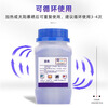 Cast solid desiccant industrial dehumidification and moisture-proof desiccant reusable particles blue and orange 250g each mixed set