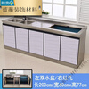 Qinkai widened 60-wide stainless steel countertop cabinet for kitchen, simple assembly, economical faucet with basin, 1.2 meters long, right stove hole