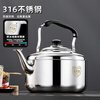 Fat Donglai's same German quality kettle for gas stove with whistle 316 stainless steel sound household large capacity 304 0ml 3.0 liter flagship 316 kettle