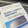Coated WC-Co Carbide Recycling Technology Machinery Industry Press Kuang Hai Manufacturing Advanced Technology Series Books Books