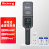 Biaokang handheld metal detector for airports, subways, exhibitions, high-sensitivity metal detectors, dangerous goods security detectors