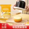 Mankoujia cake premix air fryer no-burn rice cooker special bread flour without sugar 3 bags 1.8 catties