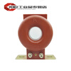 Current transformer 0.2 level calibration measurement LMZJ1-0.5 round 100/200/300/150/400/50/5 Shenbao manufacturer calibration