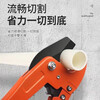 Xinghui Germany imported pvc/ppr water pipe shear pipe cutter German imported wire cutting pipe fast scissors hot melt pipe German imported SK5 ultra-fast cutter 0-32