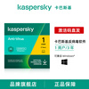 Kaspersky anti-virus software kav anti-virus software activation code VIP subscription genuine activation code supports reinstallation anti-virus 1 user for 3 years