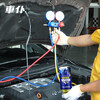 Car valet car air conditioning refrigerant refrigerant plus Freon r134a refrigerant refrigerant 250G3 bottles