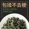 Xiuzhe Oolong Tea Taiwan Alpine Frozen Top Strong Fragrance Special 256g Gift Box Tea Pesticide-Free 128g*2 Boxes