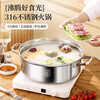 YIYIPAI thickened food grade 316 stainless steel pot short clear soup pot household induction cooker special hot pot pot pot five-layer compound bottom soup pot suitable for 6-10 people 32cm