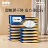 Ma Yinglong wet toilet paper small pack portable pack 12 * 20 packs family pack sanitary wipes sterilizing hemorrhoids suitable for thick and quick dispersion