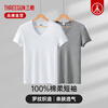 Sangun 2-pack men's T-shirt pure cotton thin short-sleeved white breathable bottoming shirt V-neck ribbed old man's sweatshirt V-neck T-shirt gray + gray XL (175)