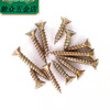 An Junsheng's hardened M4M5 fiberboard nails, galvanized cross self-tapping nails, high-strength self-tapping screws, countersunk head wallboard nails, rice-shaped nails, 5 catties bag, special bit 3*16mm, special size