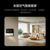 Xiaomi (MI) Mijia central air conditioner Pro 5 HP first level energy efficiency whole house air management smart air conditioner multi-split 5 HP one for four one price all-inclusive 125Wn-OC30/N2C1 5 HP first level energy efficiency one for four