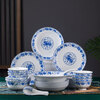 LZJV Jingdezhen oil-free ceramic tableware, high-value Chinese-style high-temperature blue and white porcelain household bone china noodle bowl and plate set 4.5-inch rice bowl 10 pieces