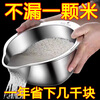 LZJV drain basket food grade 304 stainless steel drain basin rice cleaning artifact kitchen household vegetable basin rice washing sieve special thickened + basin drain basin promotion 26 cm thickened large drain basin rice basin washing vegetables