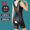 MiiOW open crotch tummy control body shaping jumpsuit for women, waist and hip lift, body sculpting body sculpting ultra-thin fat bodysuit for women, upgraded crotch style, black, one piece
