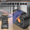 Komax infrared laser distance meter tape measure tool high-precision handheld electronic ruler measuring room artifact (normal 40 meters) laser distance measuring tape